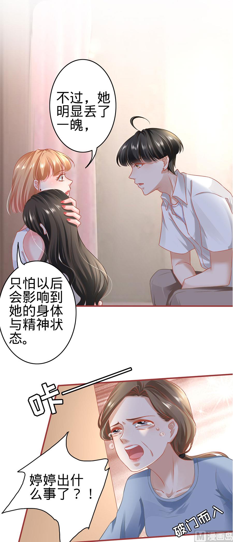 第133话-第133话