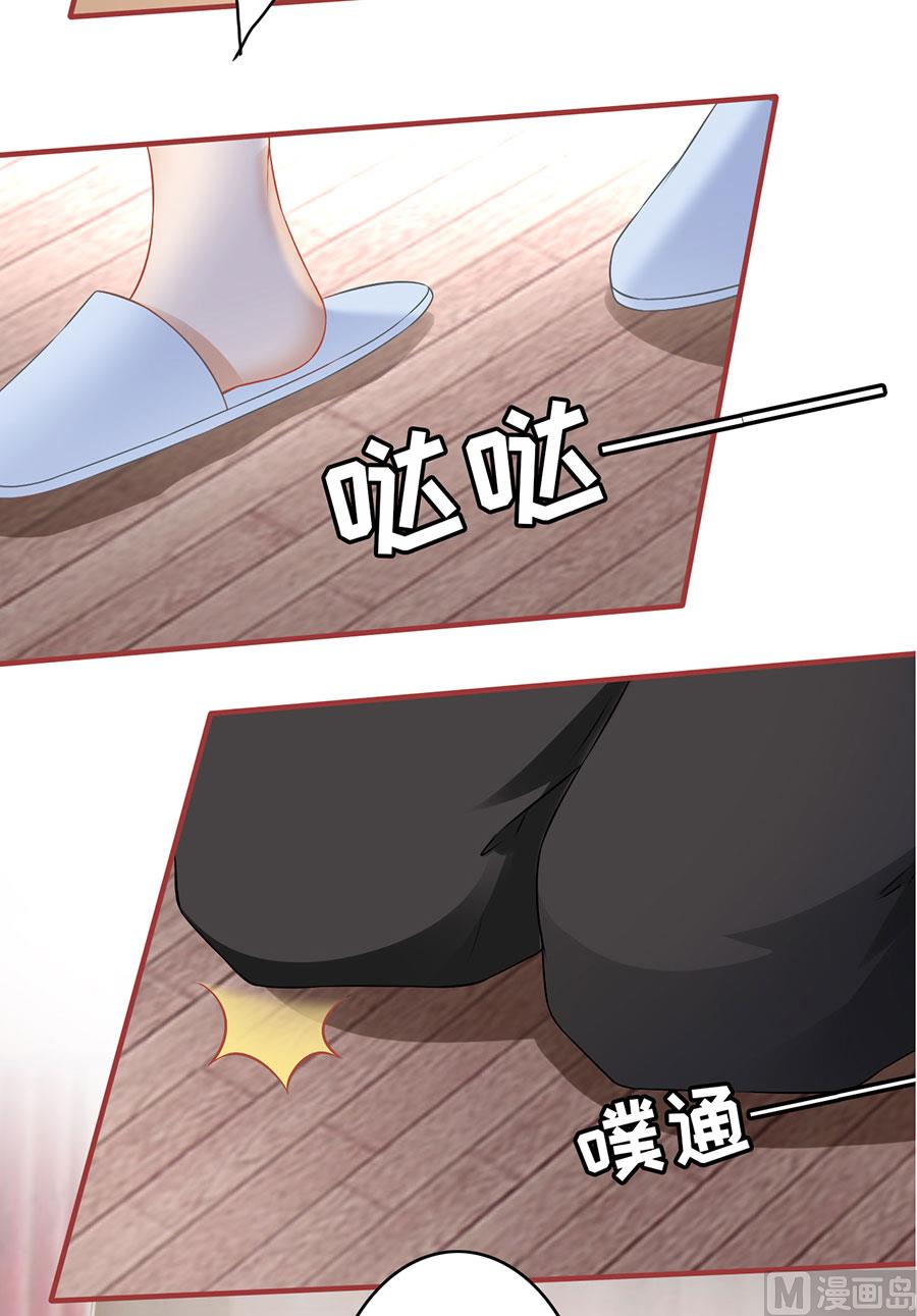第133话-第133话