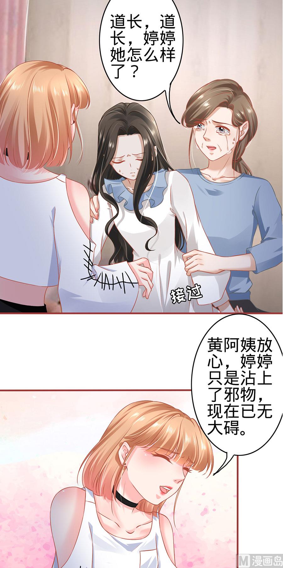 第133话-第133话