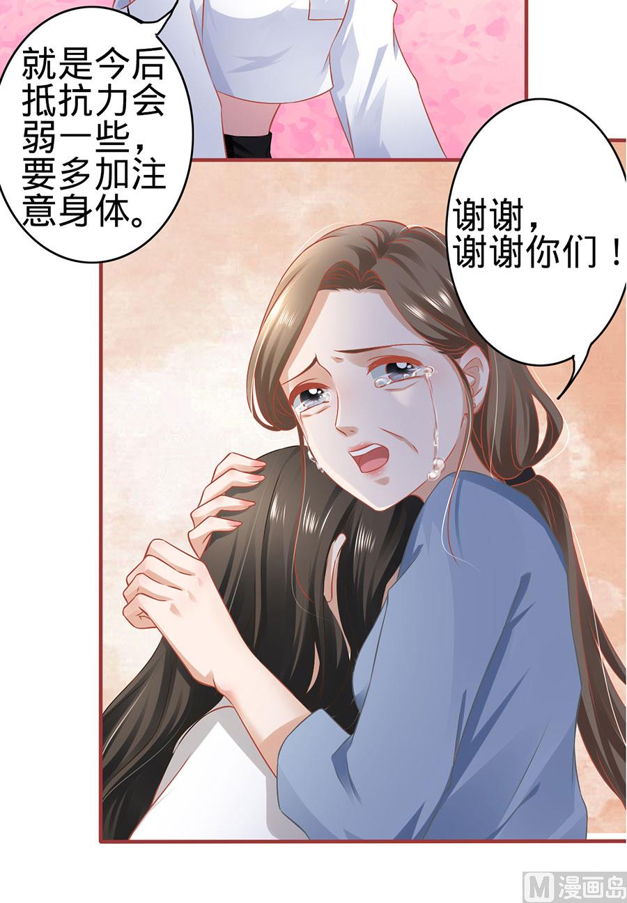 第133话-第133话