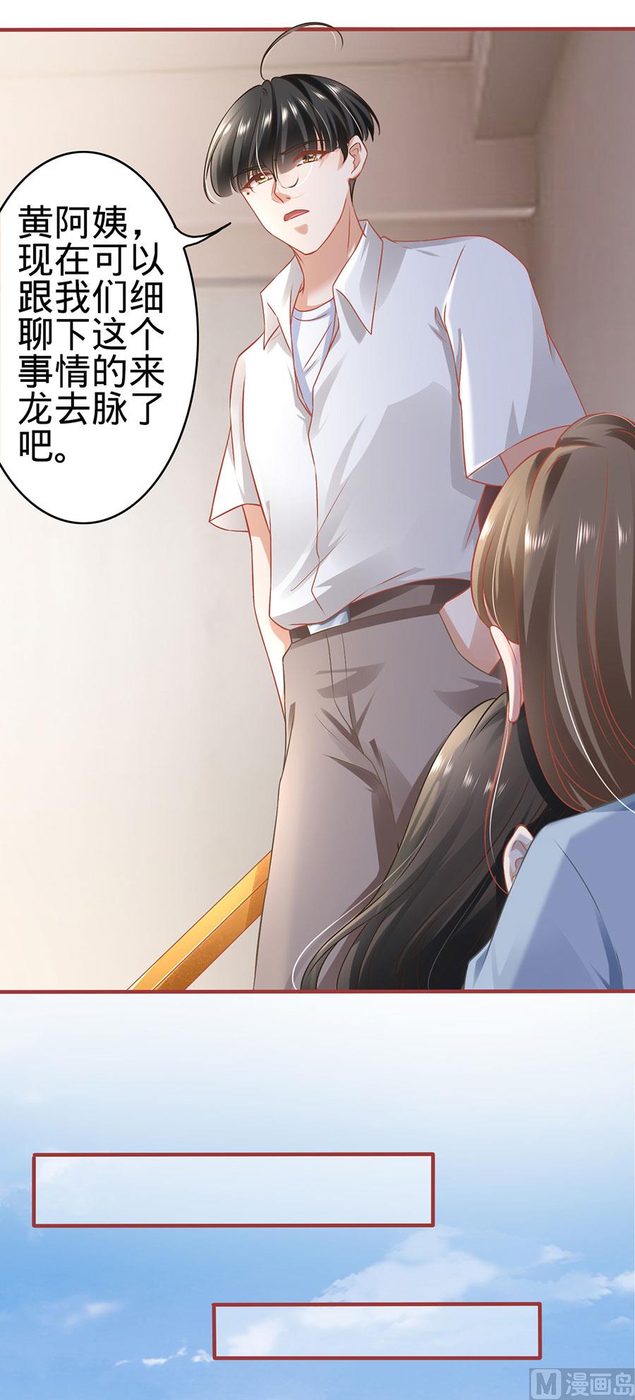 第133话-第133话