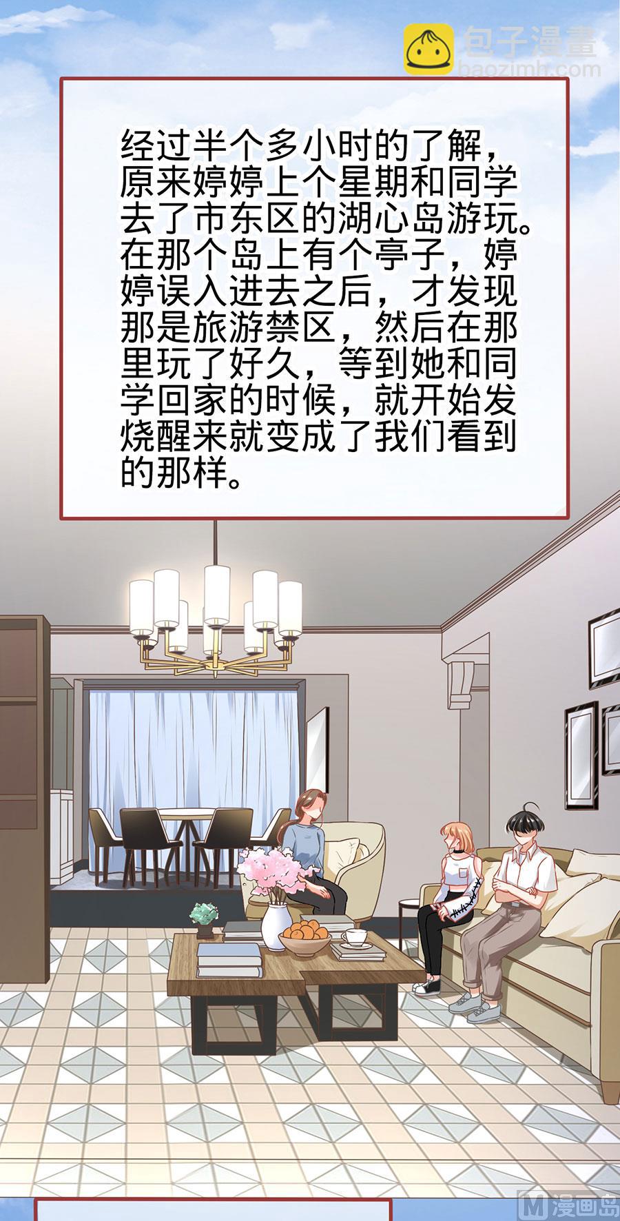 第133话-第133话
