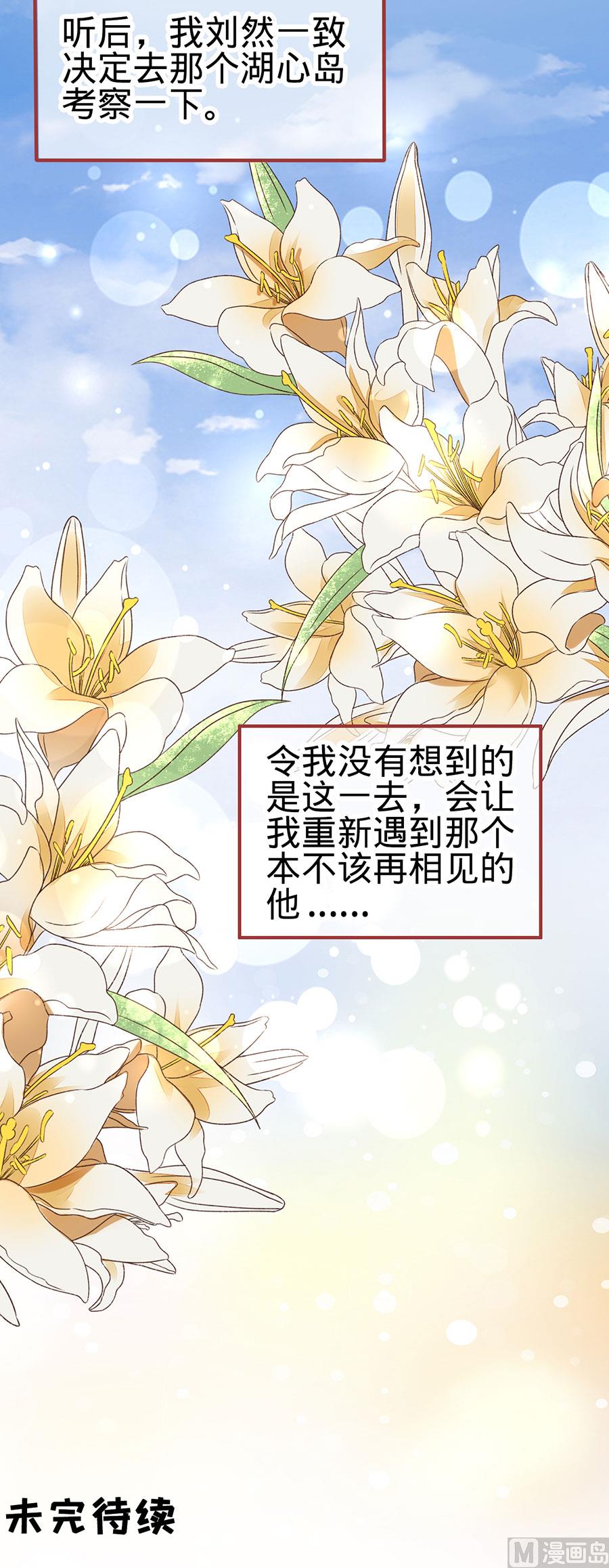 第133话-第133话