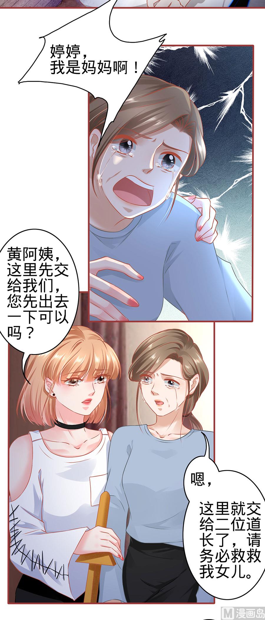 第133话-第133话