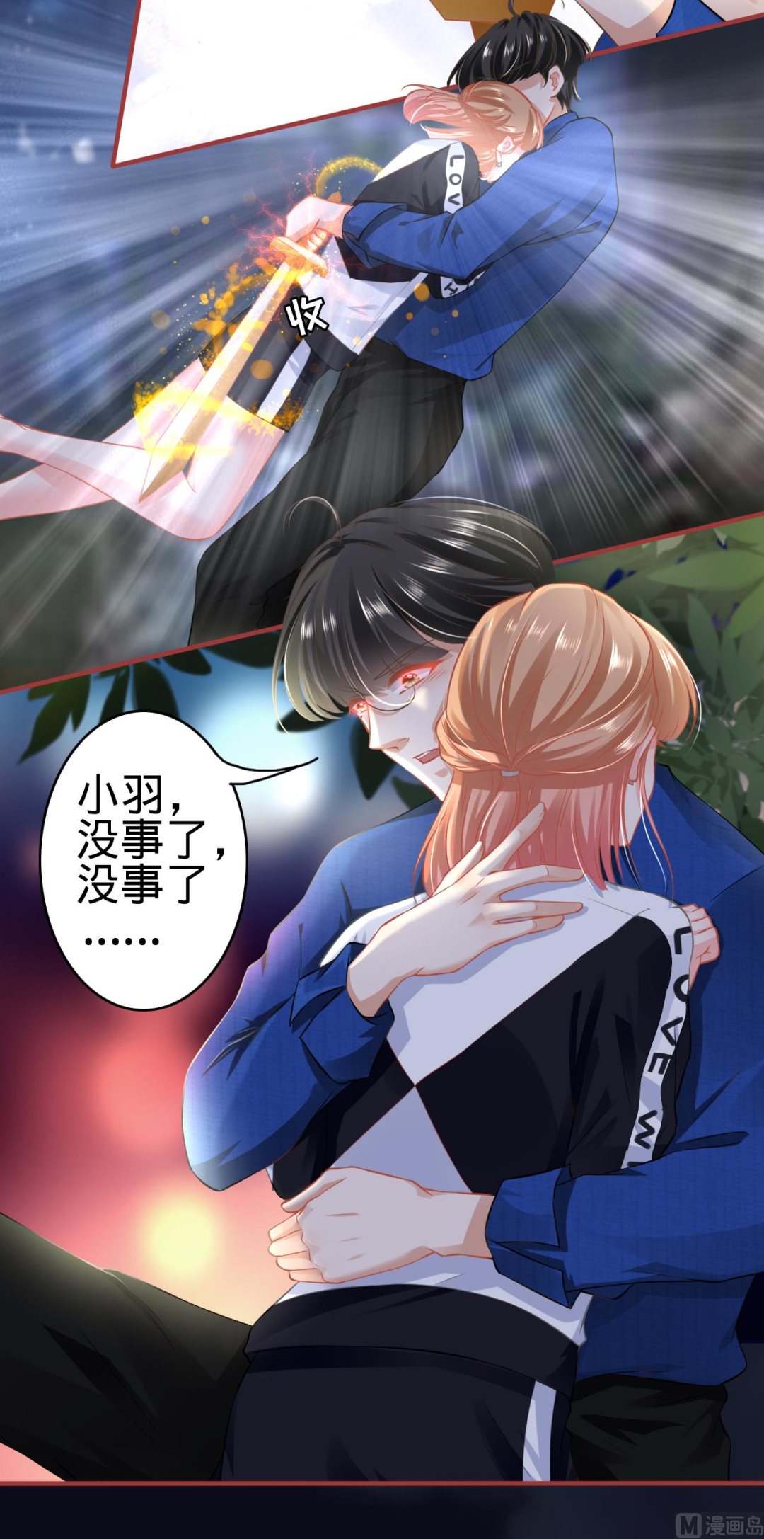 第135话-第135话