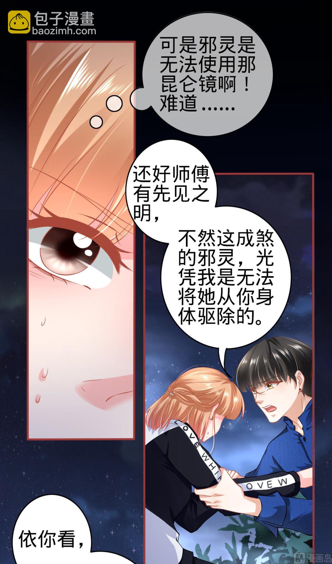 第135话-第135话
