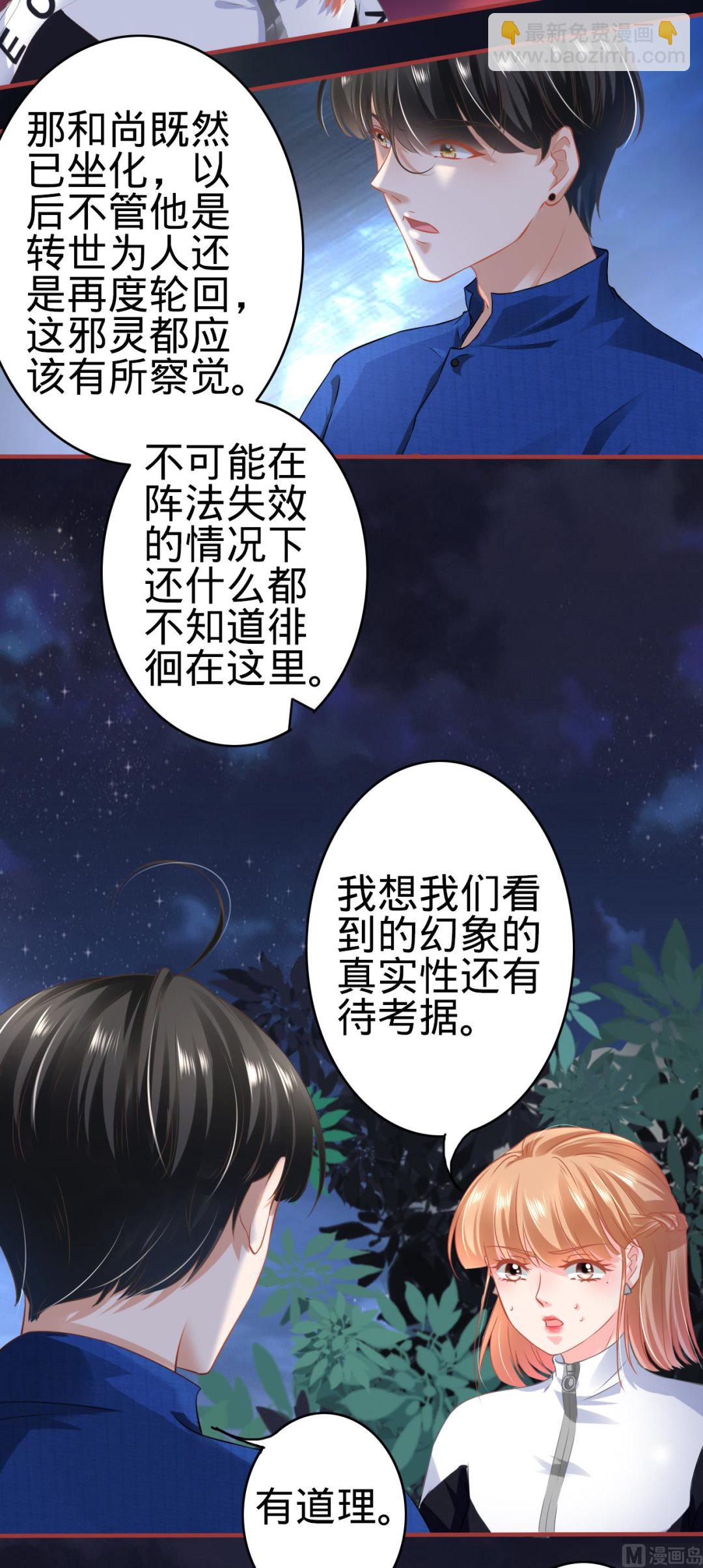 第135话-第135话