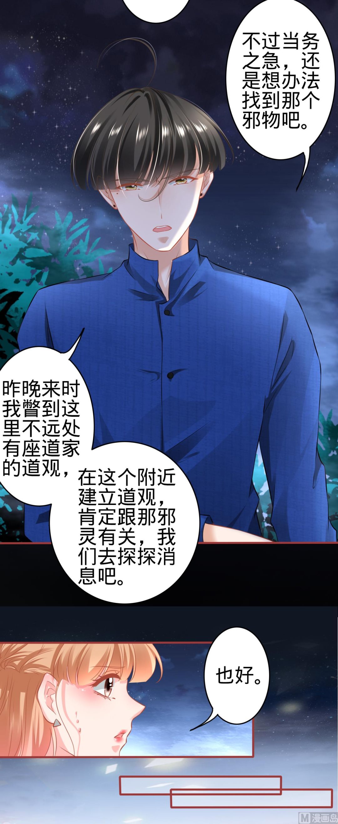 第135话-第135话