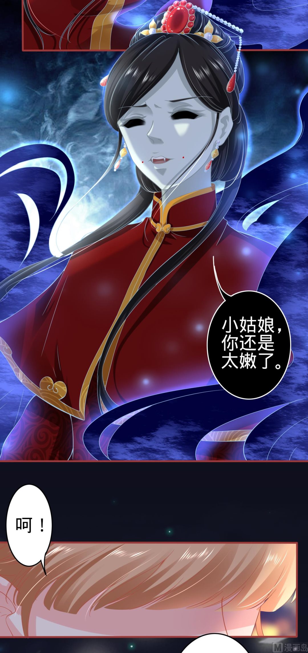 第135话-第135话