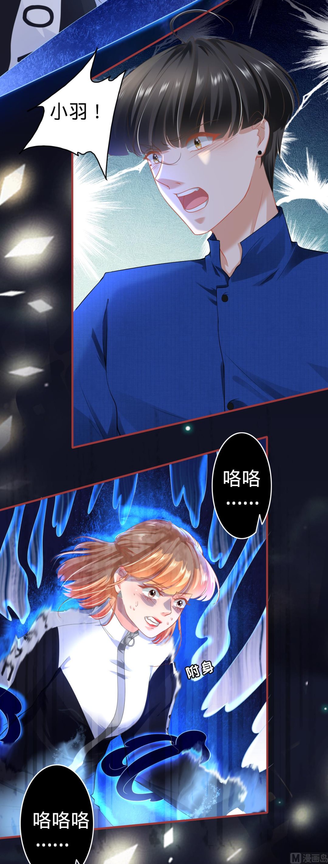 第135话-第135话