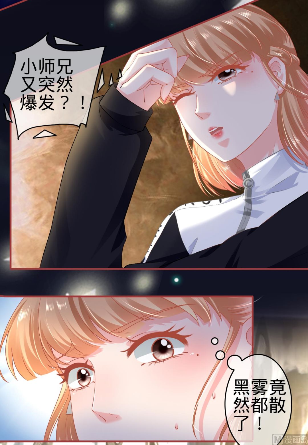 第137话-第137话