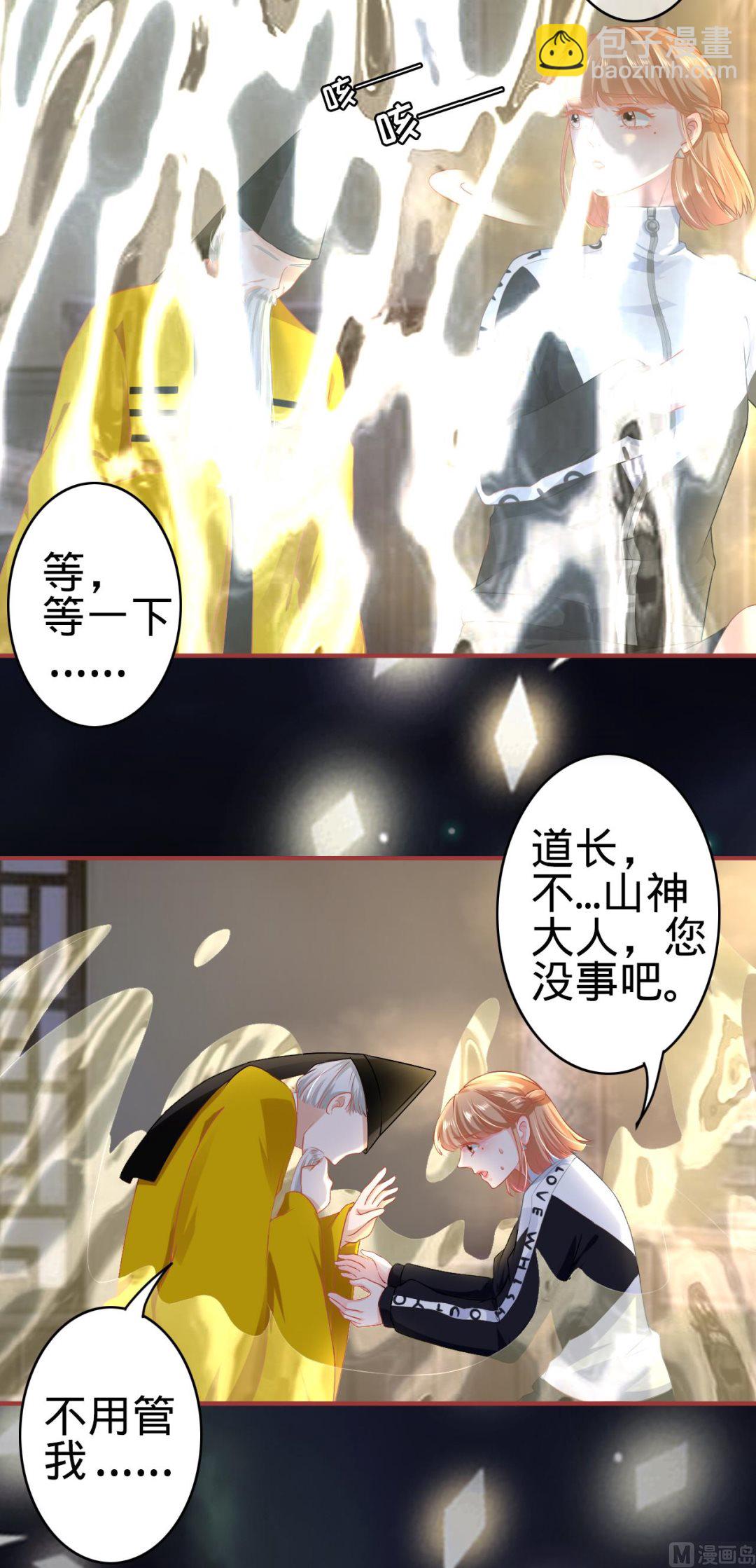第137话-第137话