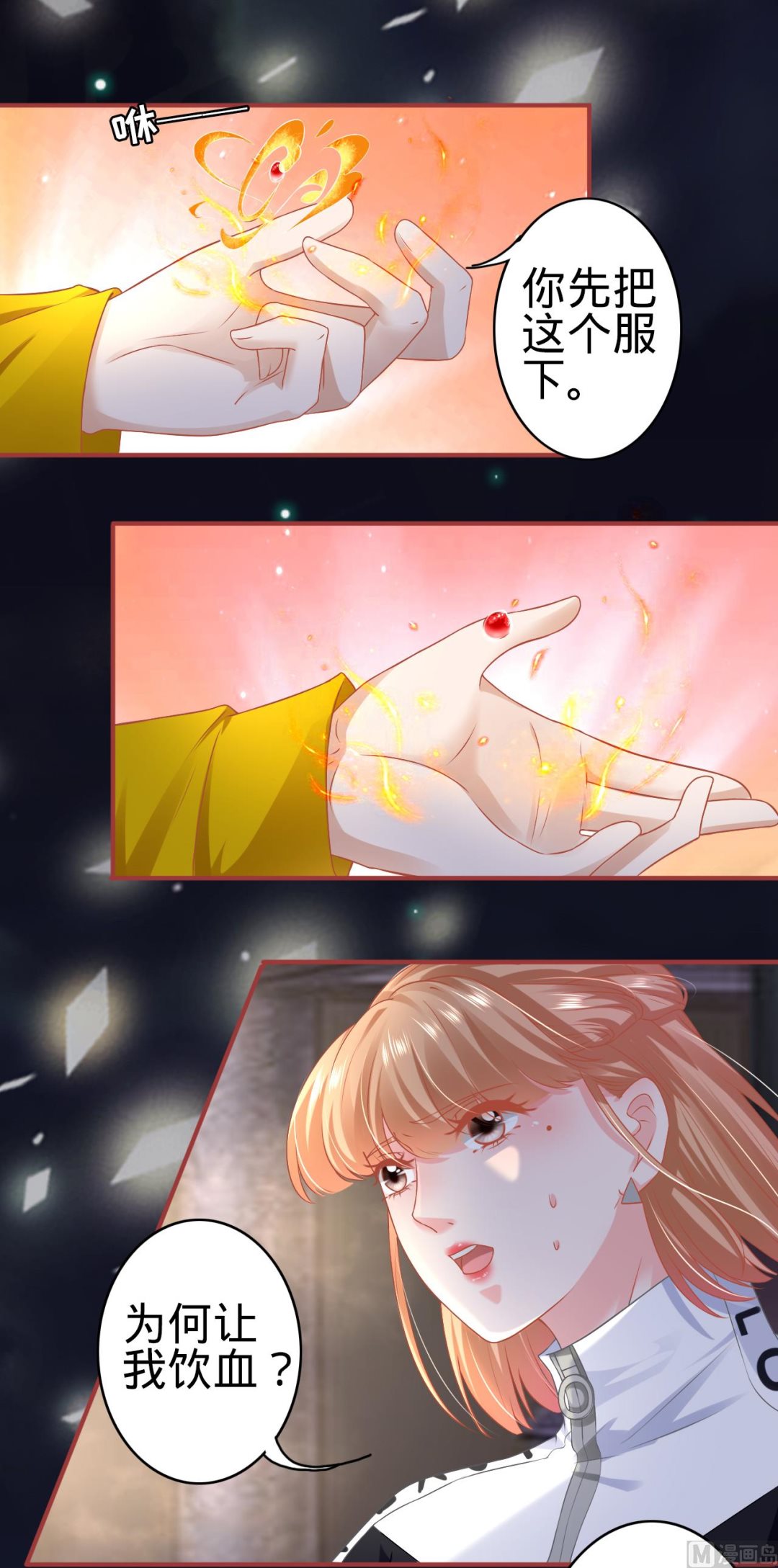 第137话-第137话