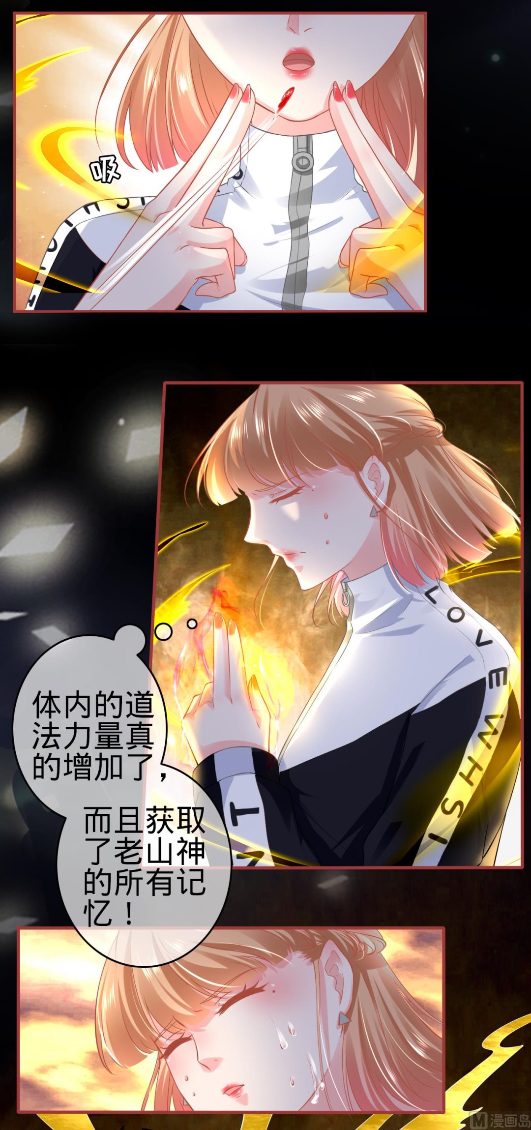 第137话-第137话