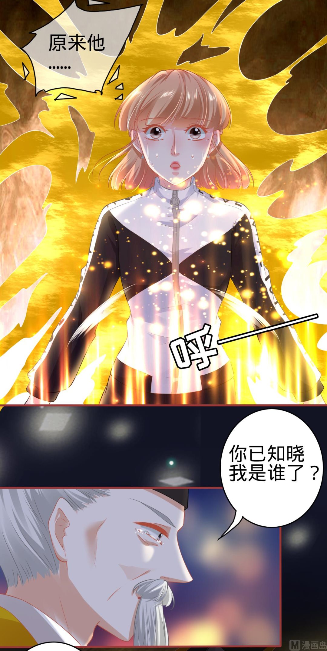第137话-第137话