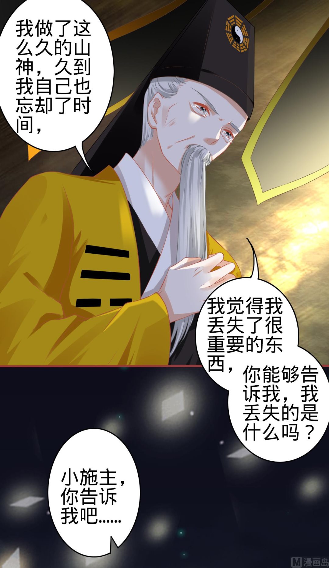 第137话-第137话