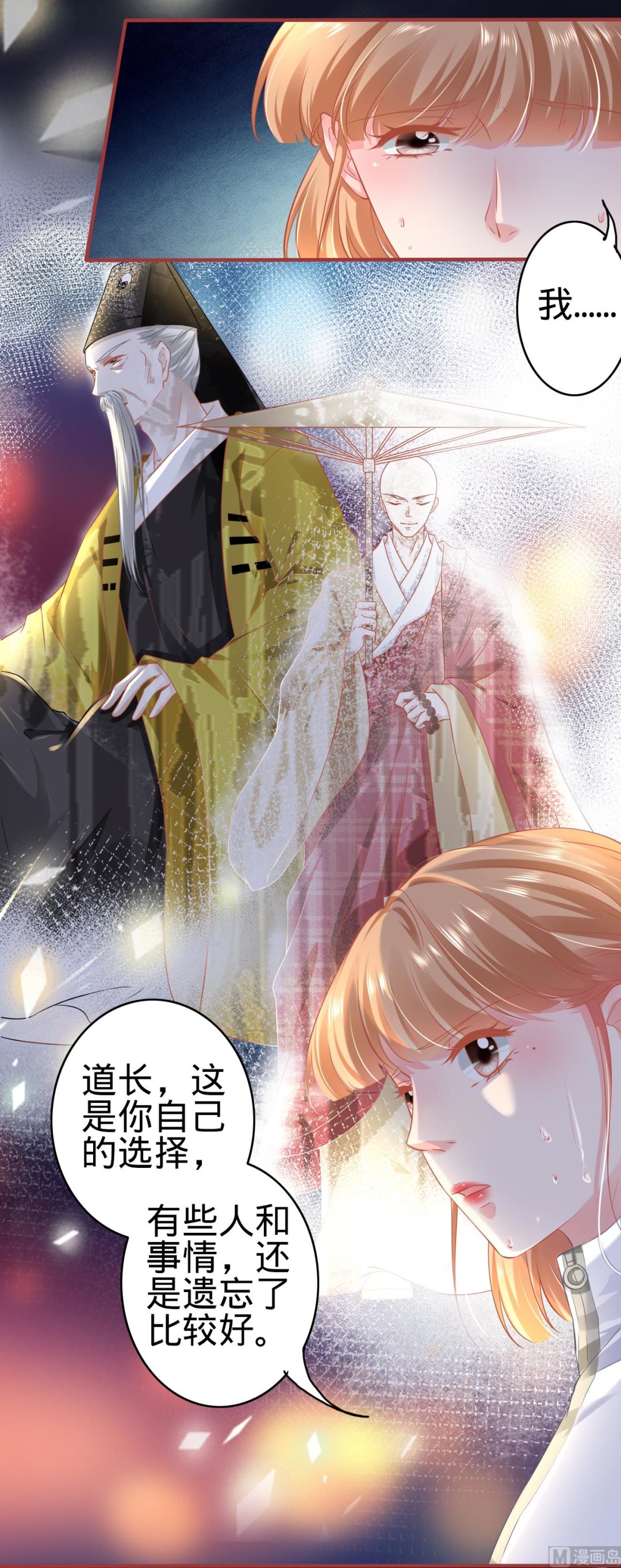 第137话-第137话