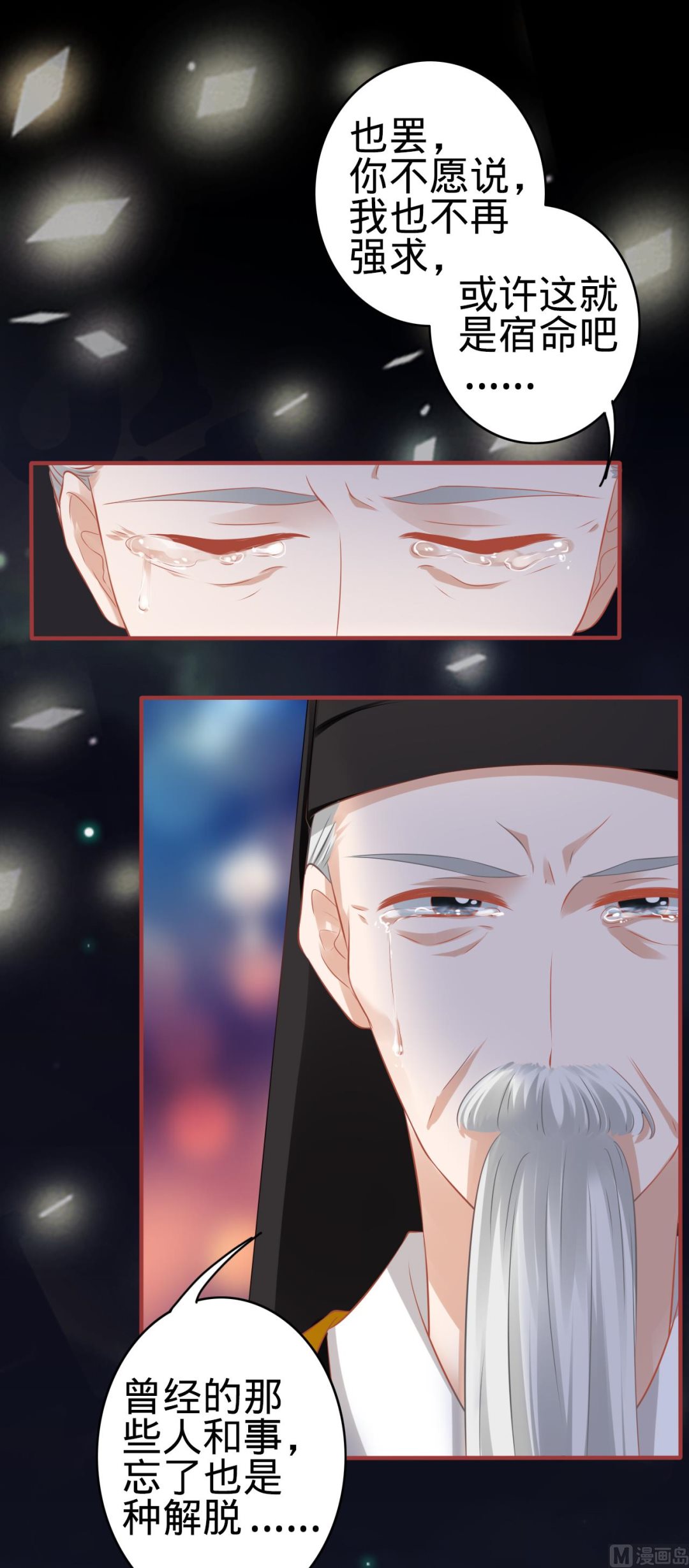 第137话-第137话