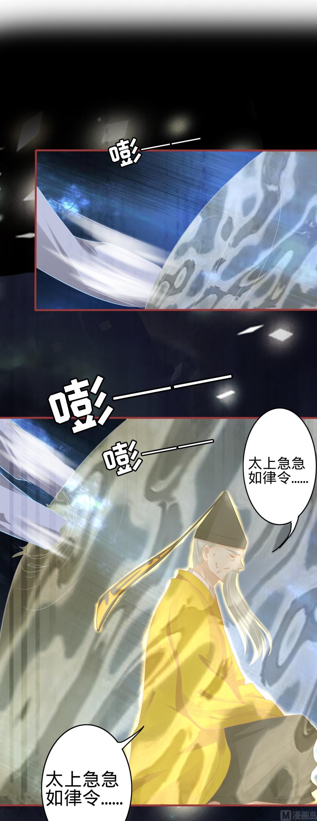 第137话-第137话