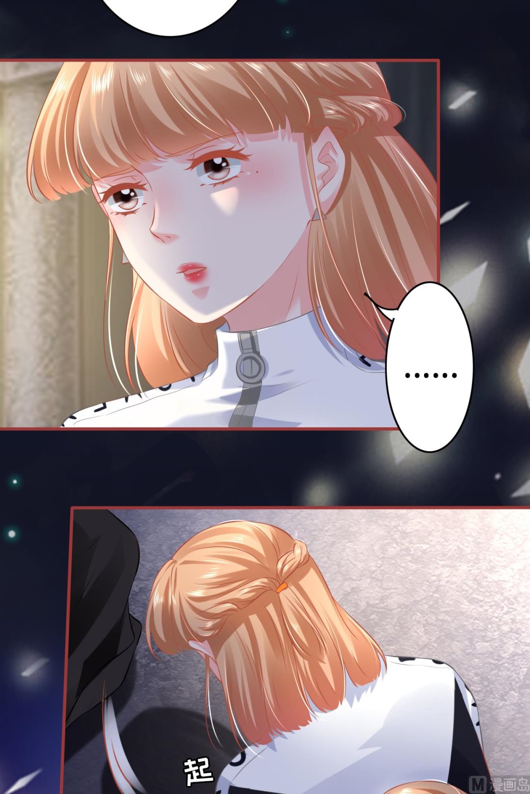 第137话-第137话