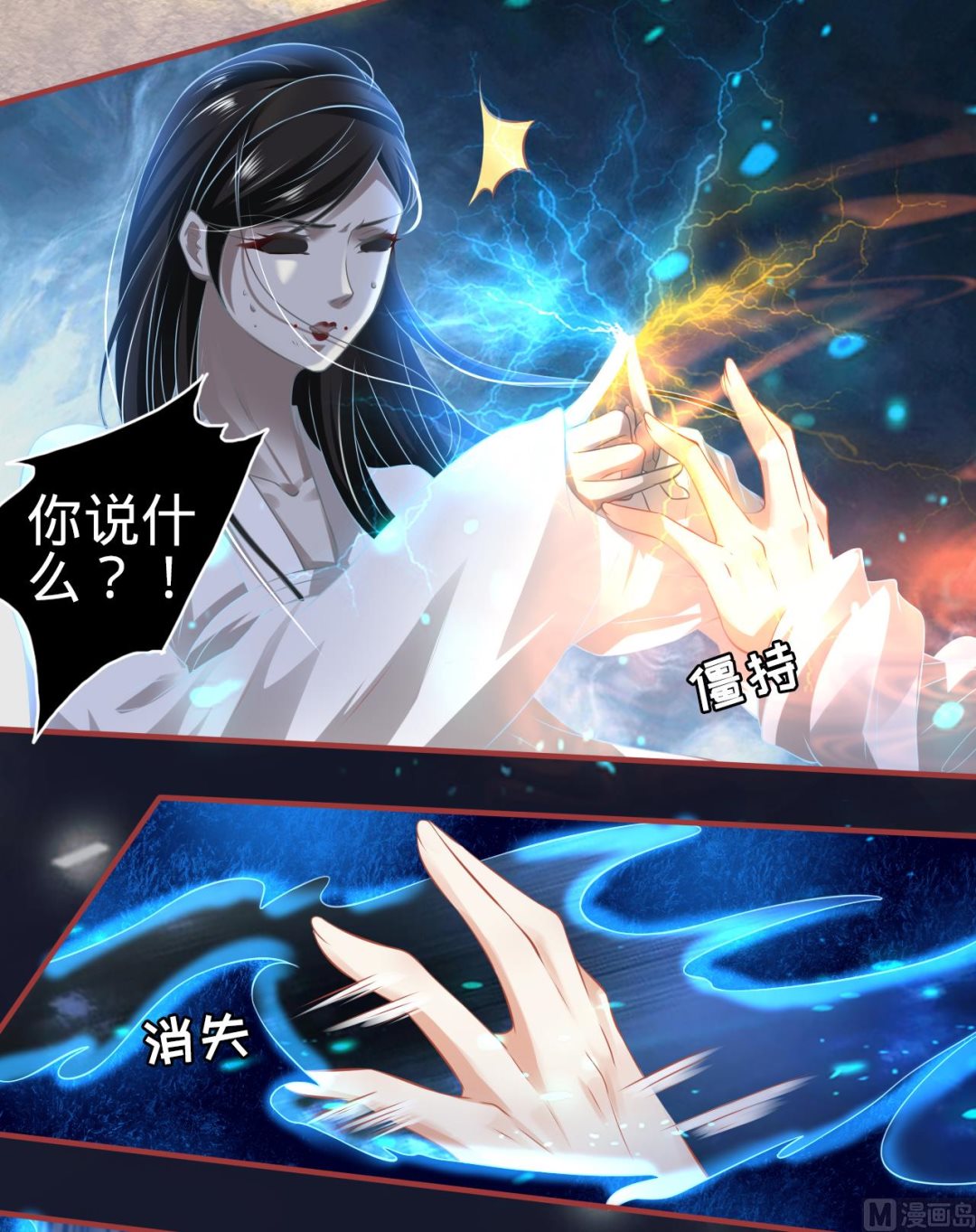 第137话-第137话