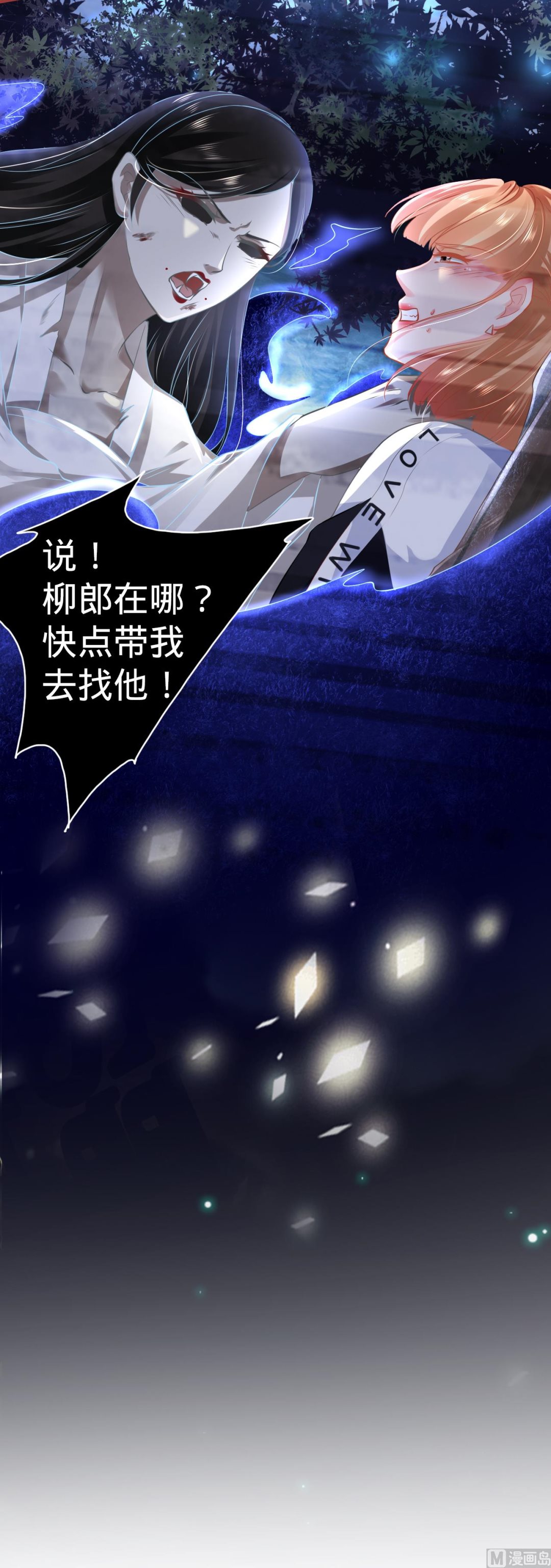 第137话-第137话