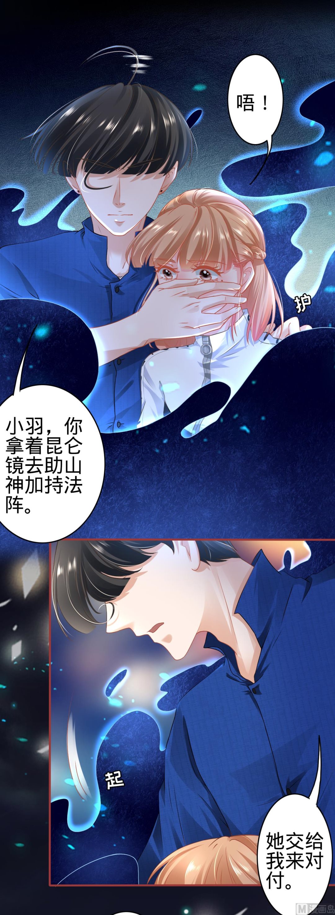 第137话-第137话