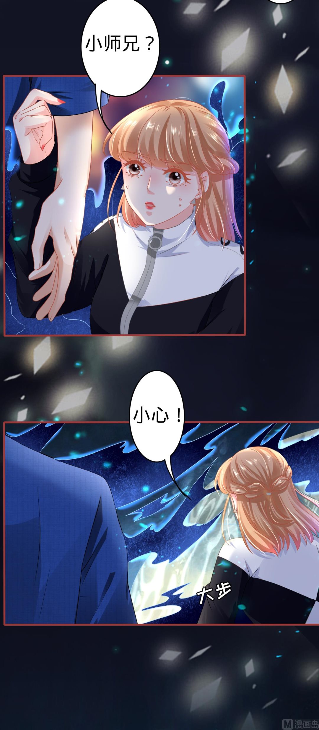 第137话-第137话
