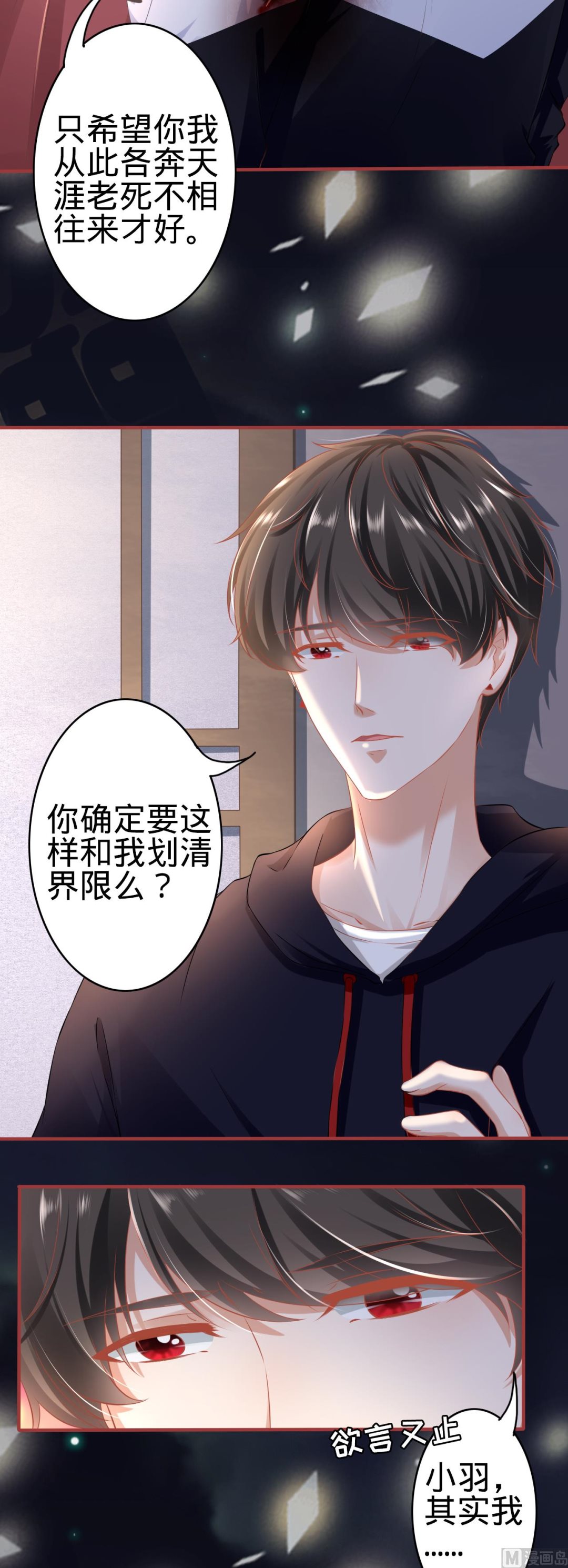 第139话-第139话