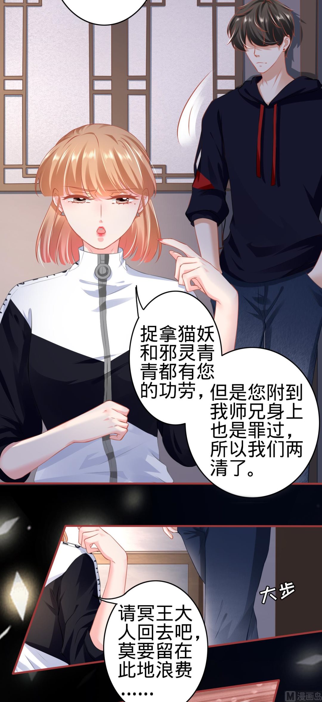 第139话-第139话