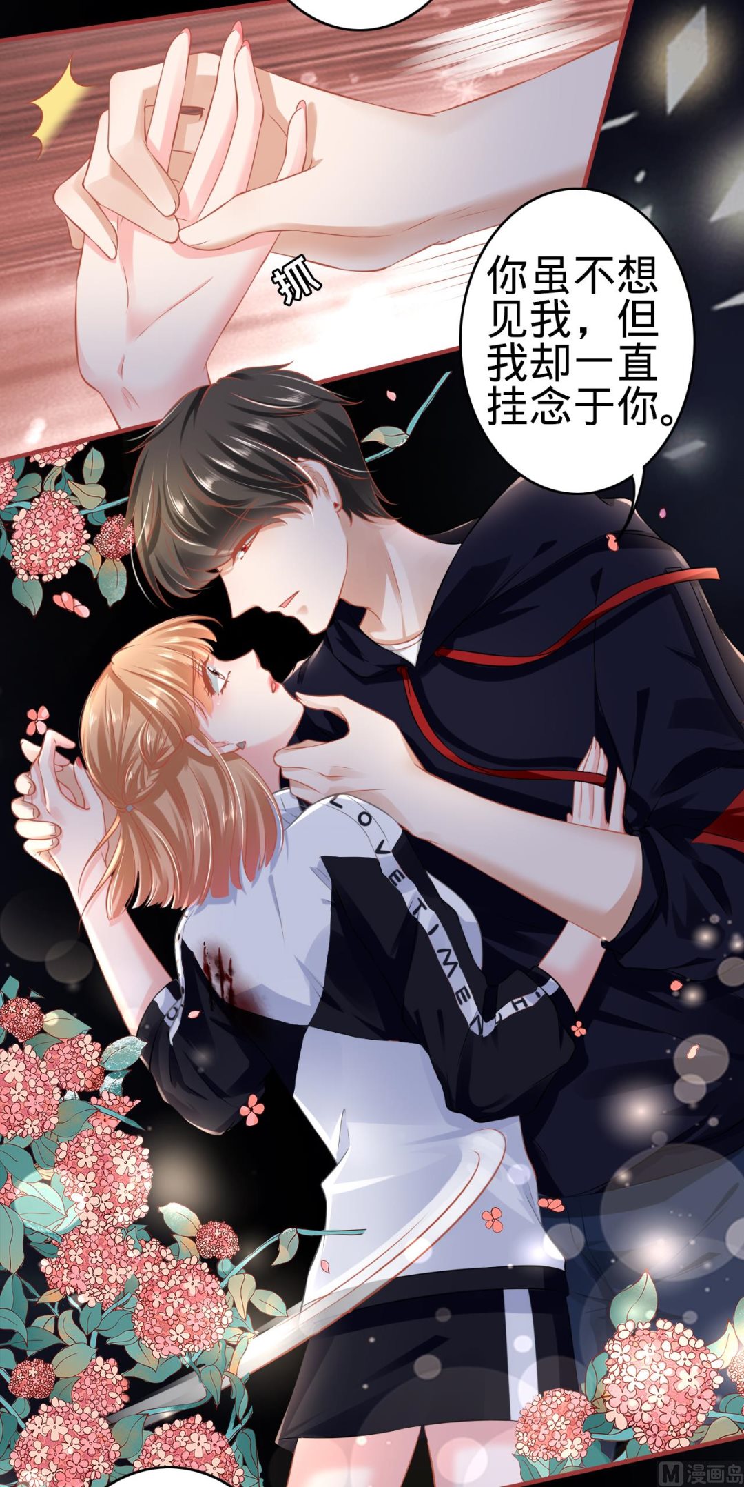 第139话-第139话