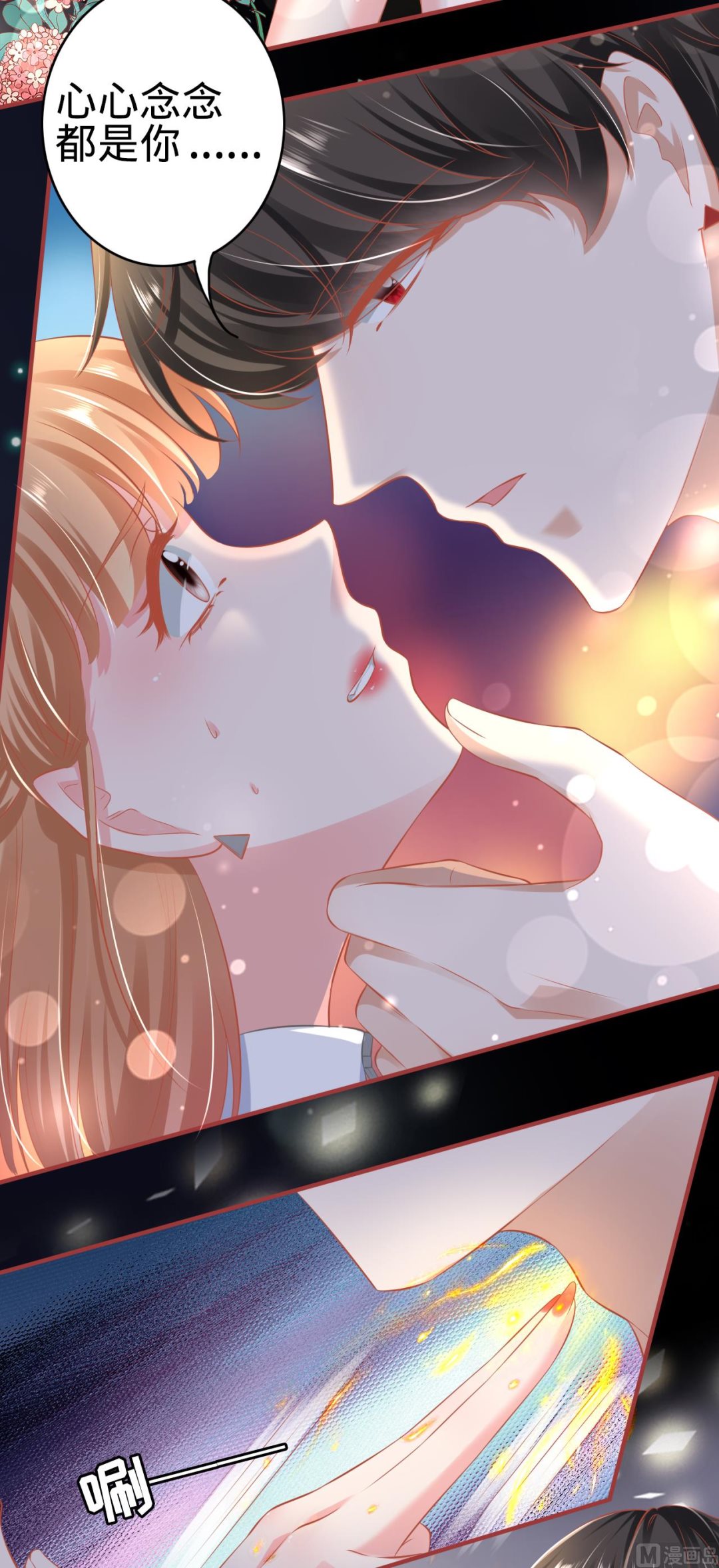 第139话-第139话