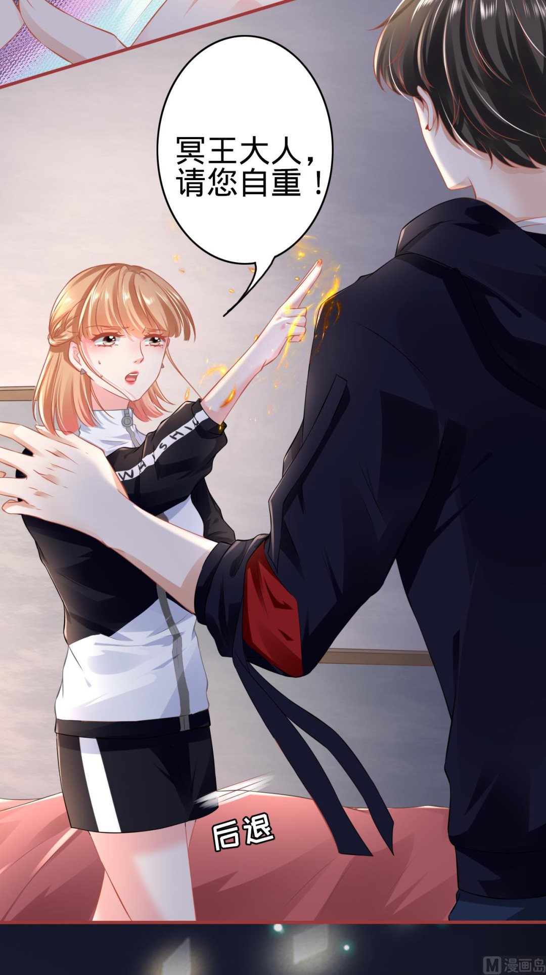 第139话-第139话