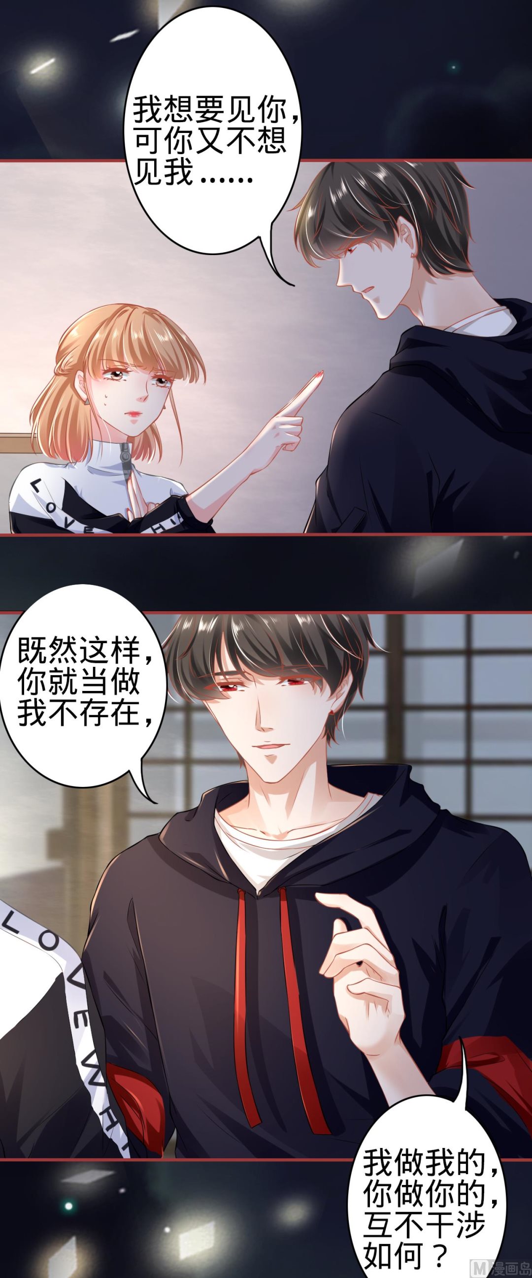 第139话-第139话