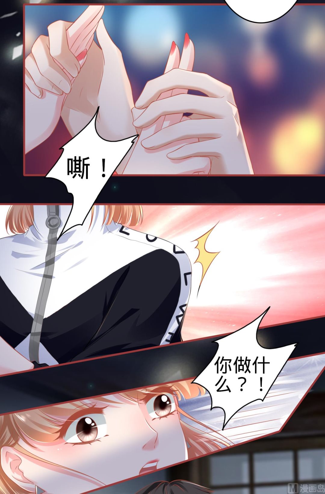 第139话-第139话