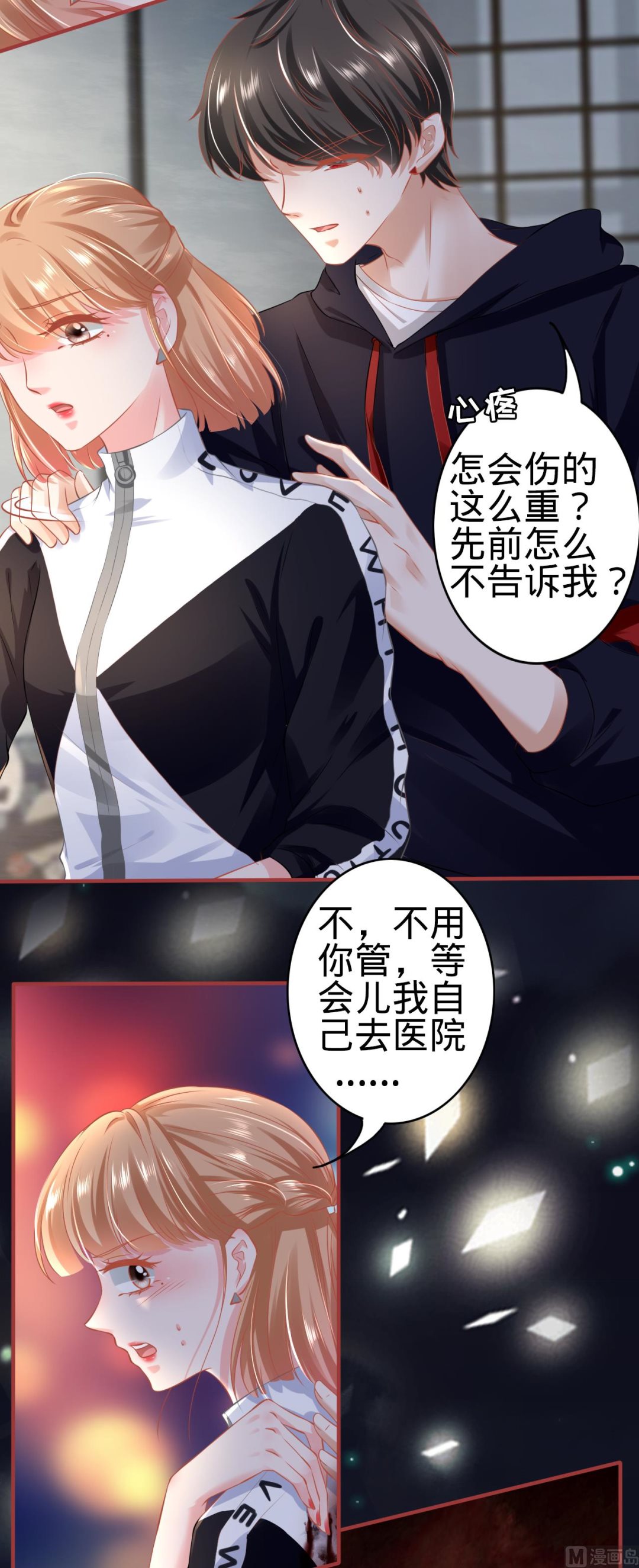 第139话-第139话