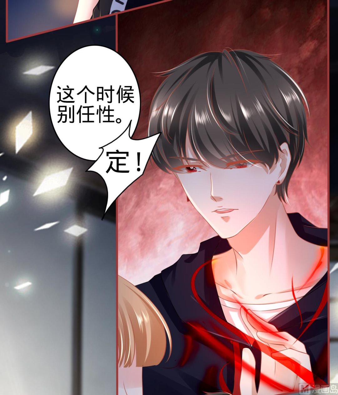 第139话-第139话