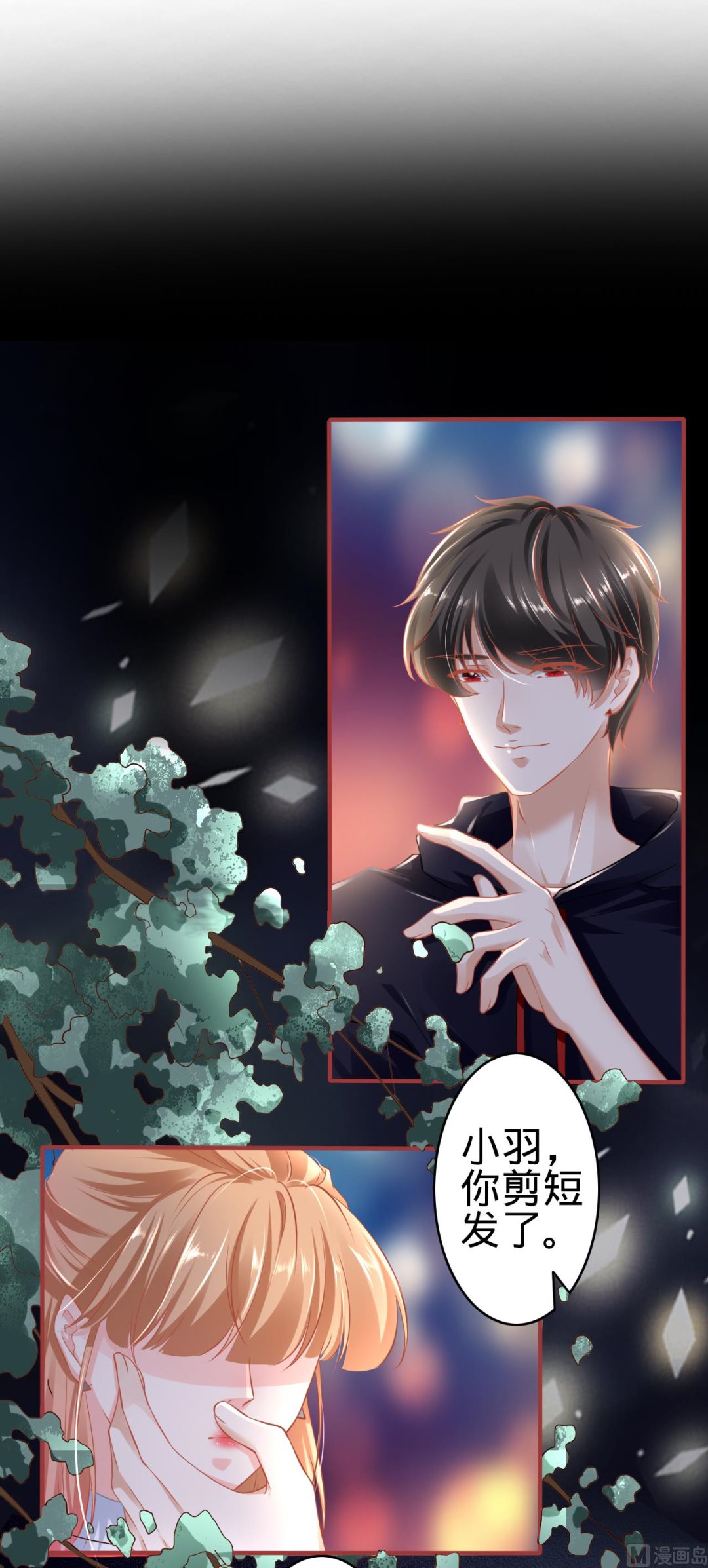 第139话-第139话