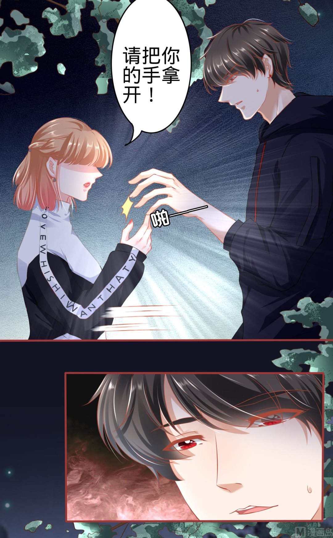 第139话-第139话