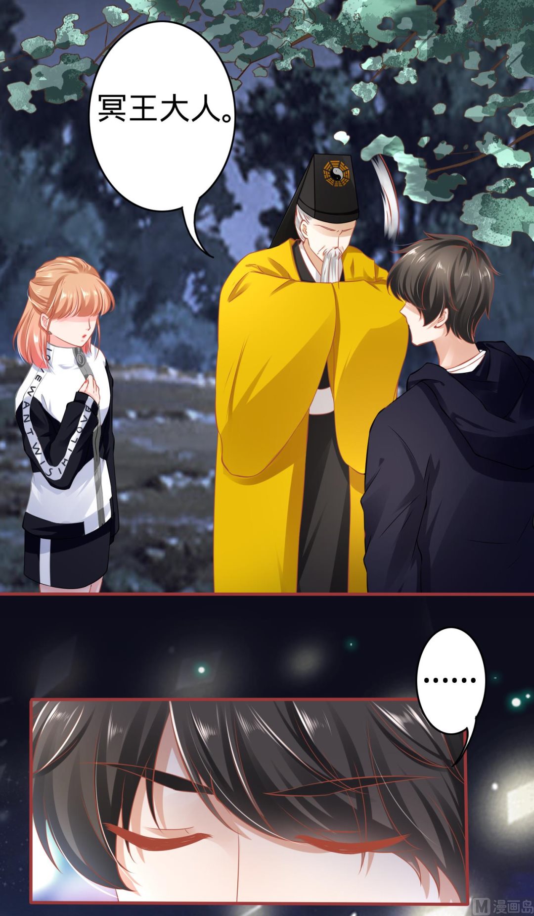 第139话-第139话