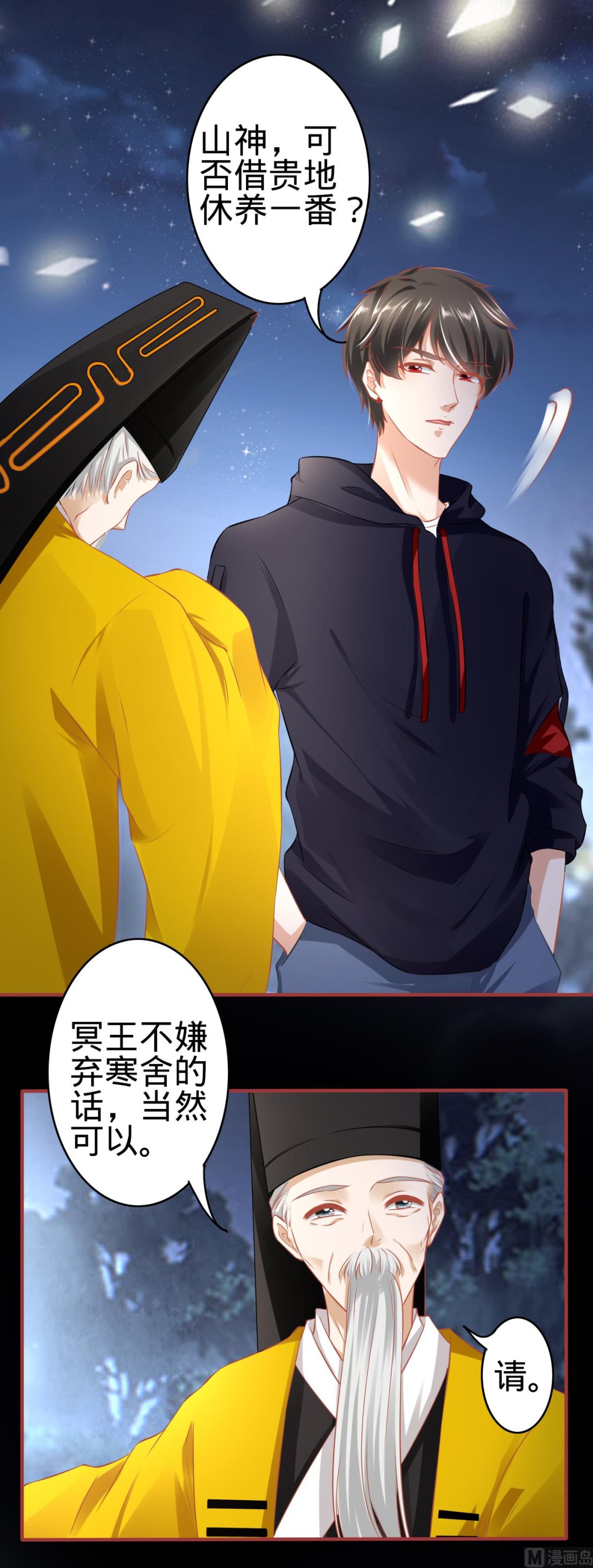 第139话-第139话