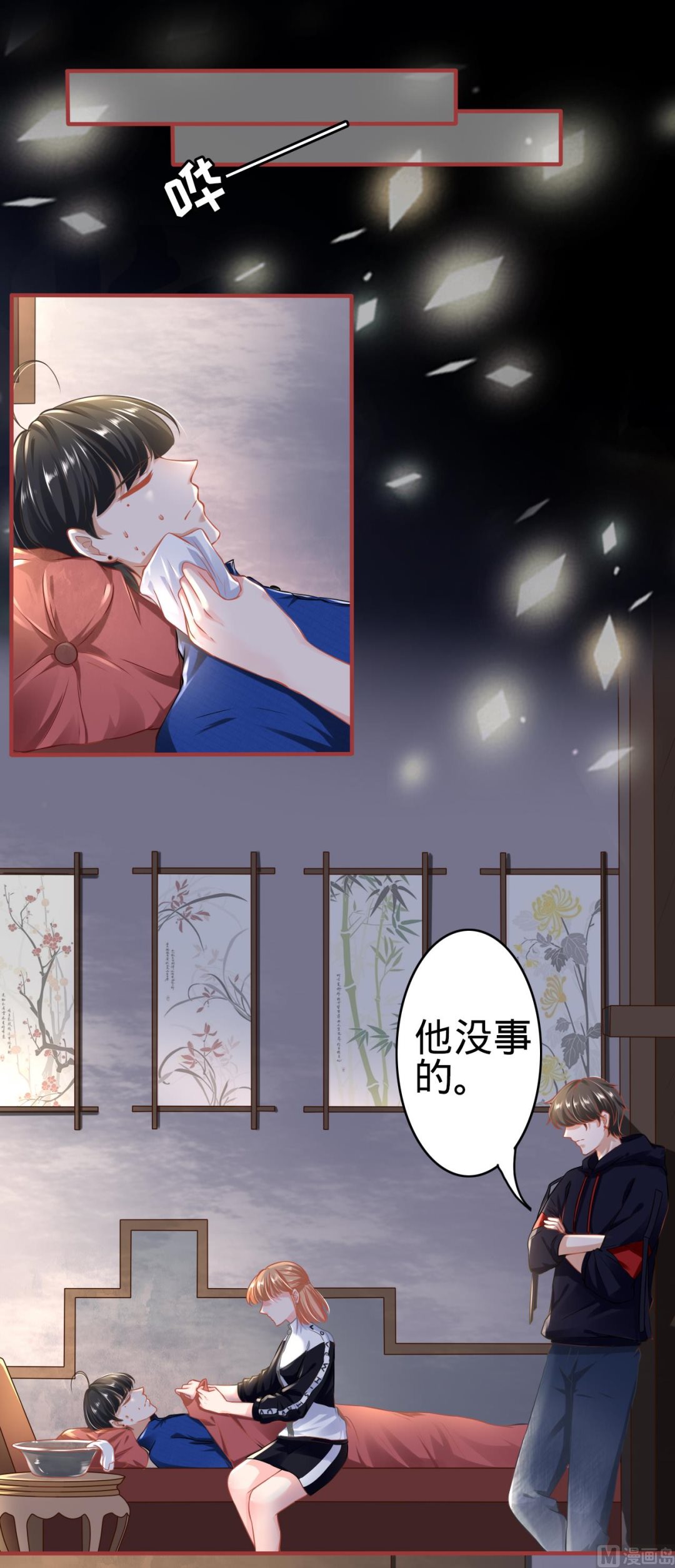 第139话-第139话