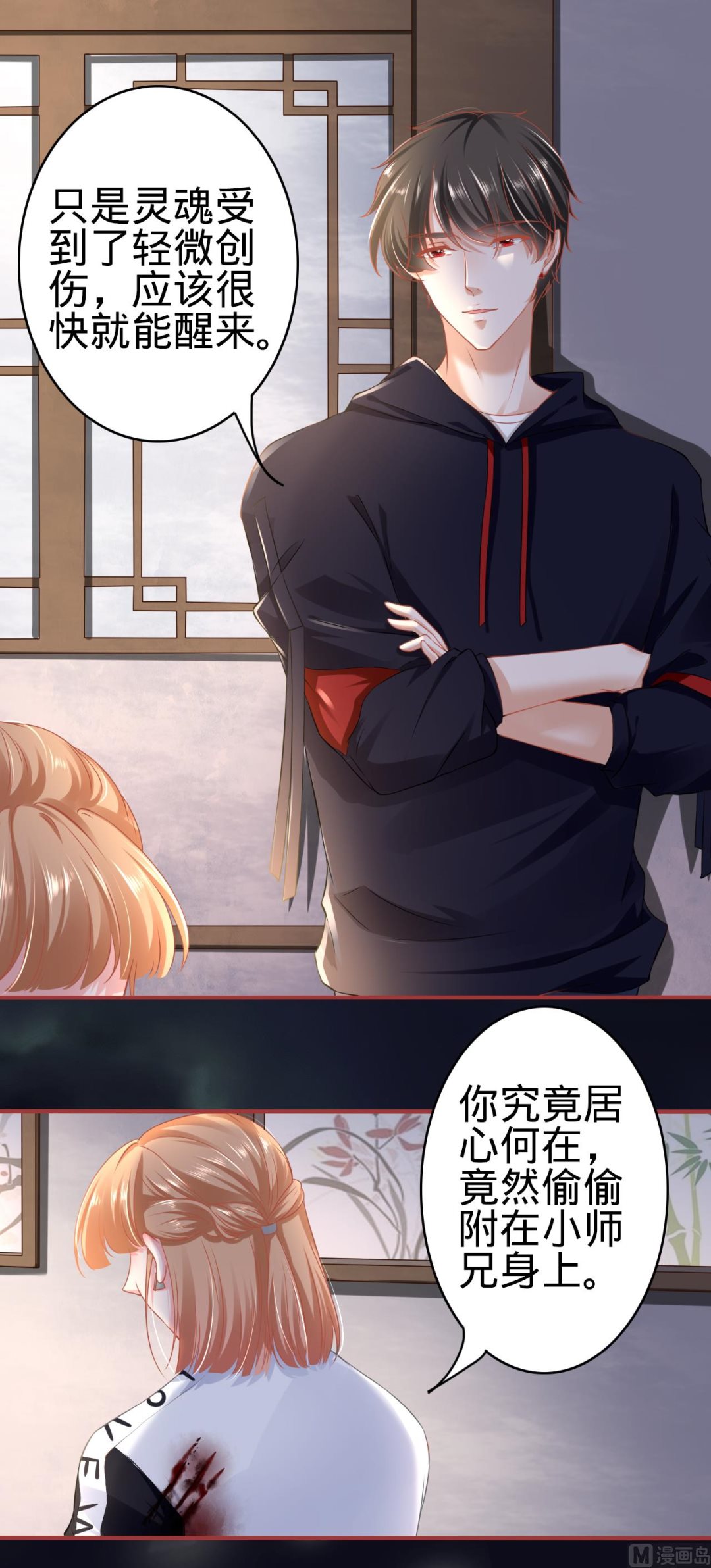 第139话-第139话