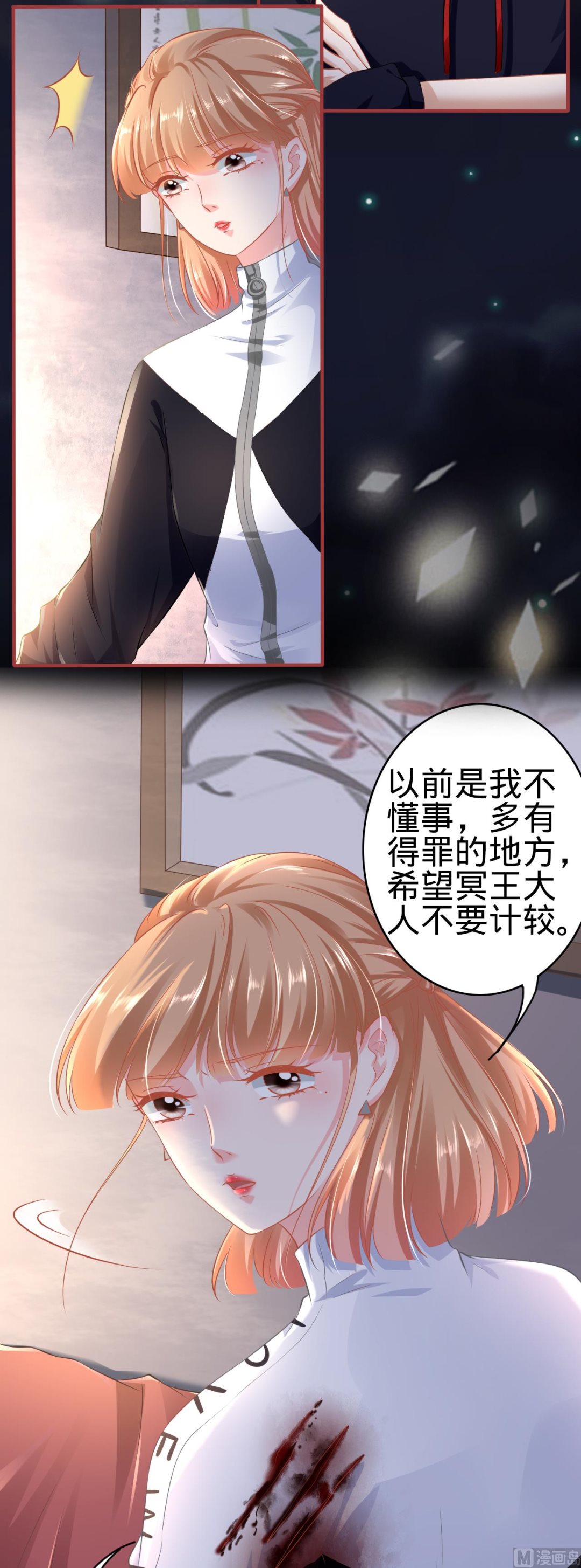 第139话-第139话