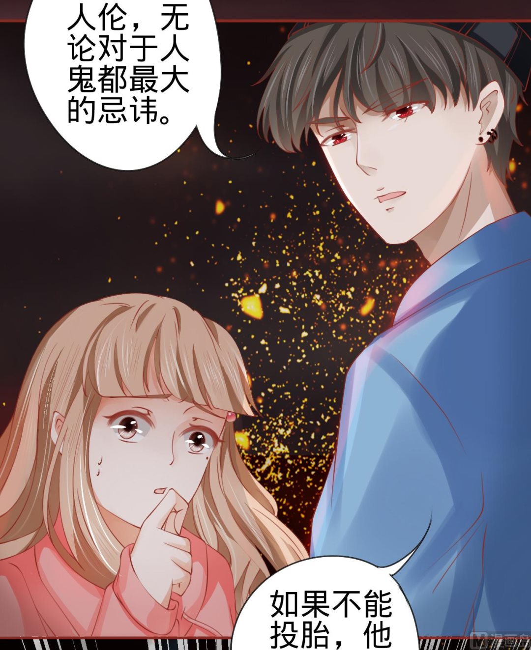 第15话-第15话