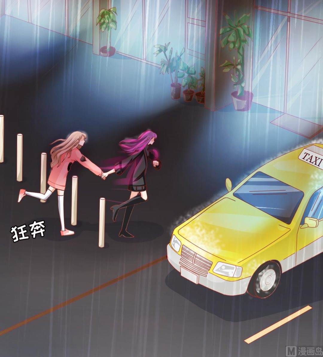 第15话-第15话