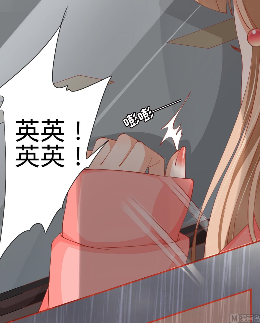 第15话-第15话