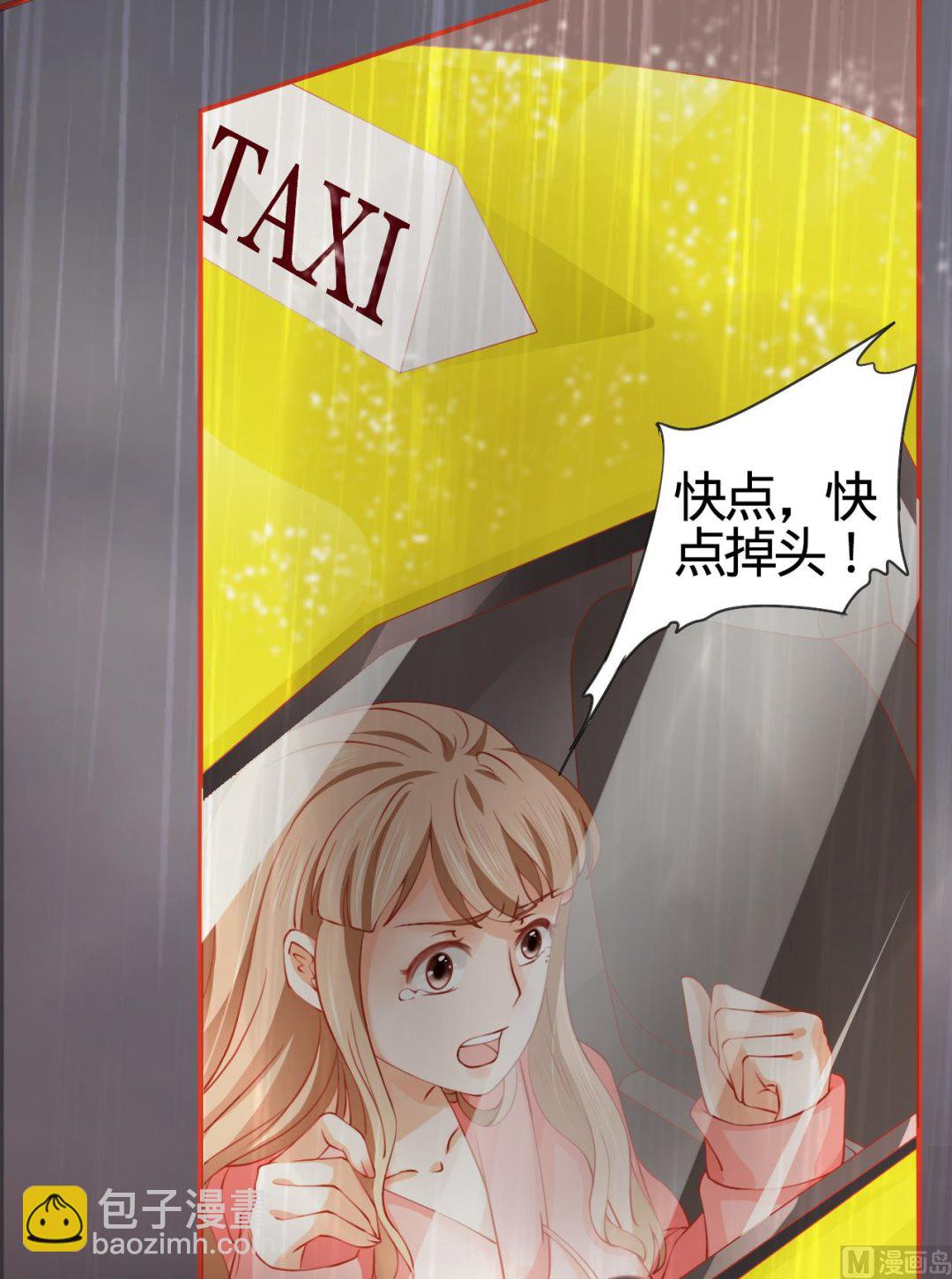 第15话-第15话