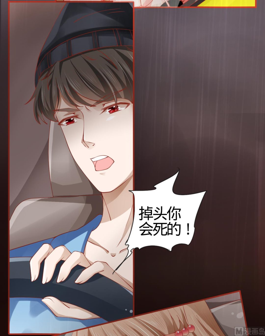 第15话-第15话