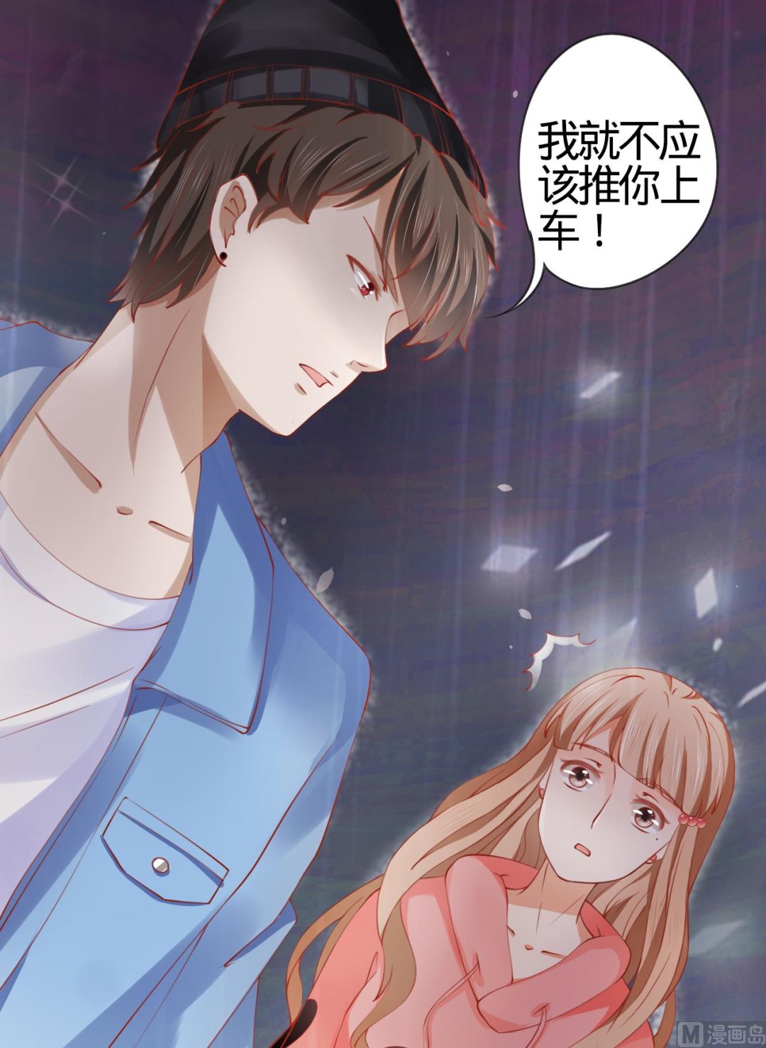第15话-第15话